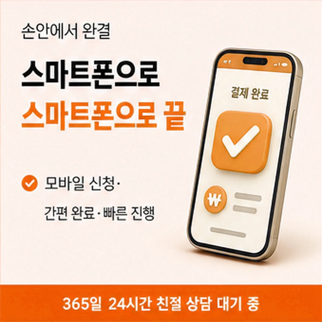 다음머니 카드현금화업체 같은 창구 확인 배너