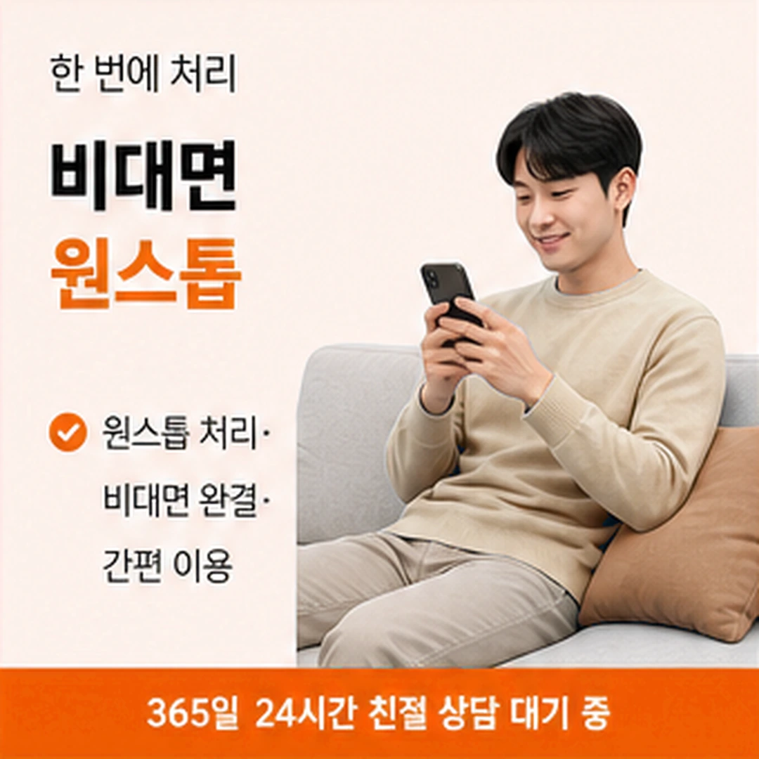 다음머니 카드현금화업체 같은 안내 신호 배너