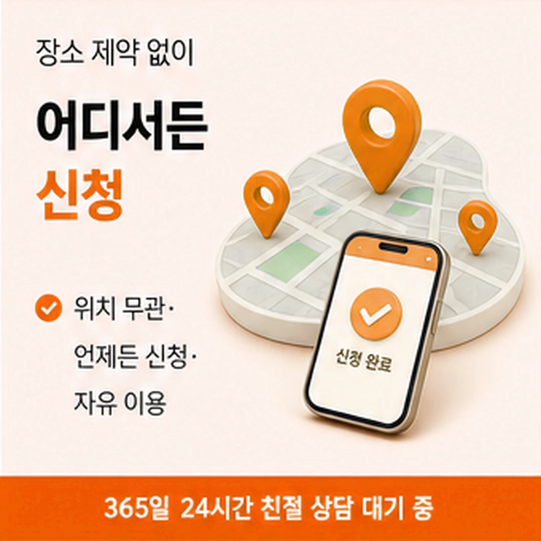 다음머니 카드현금화업체 창구 유지 확인 배너