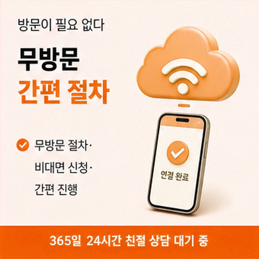 다음머니 카드현금화업체 기록 누적 형식 배너