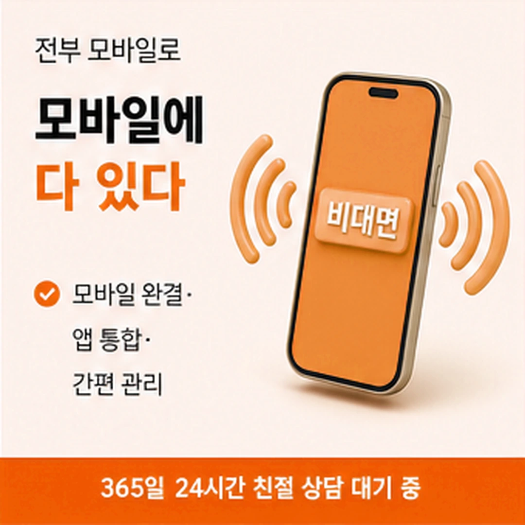 다음머니 카드현금화업체 확인 뒤 순서 배너